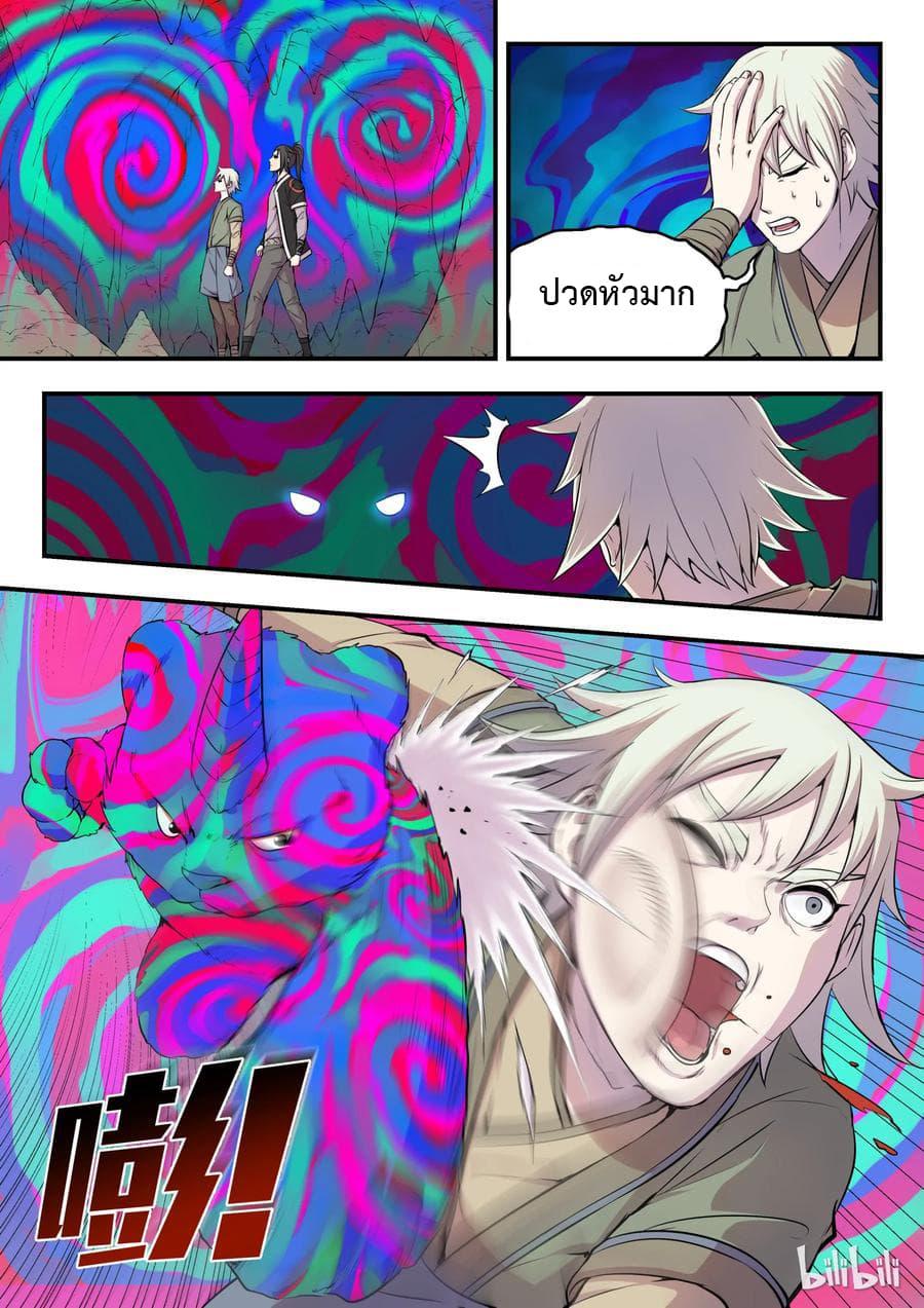 Manga-lc-com อ่านมังงะ อ่านการ์ตูน ออนไลน์ ฟรี King of Spirit Beast ตอนที่ 1 2 3 4 5 6 7 8 9 10 11 12 13 14 ฟรี ไม่มีโฆษณา Manga-lc - อ่าน มังงะ อ่าน การ์ตูน ออนไลน์ อ่านมังงะ ฟรี