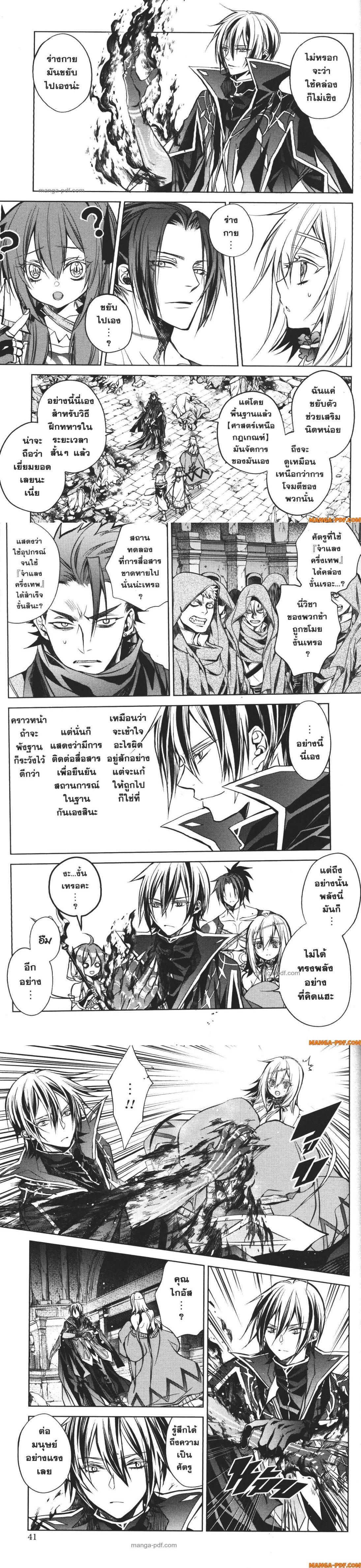 Manga-lc-com อ่านมังงะ อ่านการ์ตูน ออนไลน์ ฟรี Senmetsumadou no Saikyou Kenja ตอนที่ 1 2 3 4 5 6 7 8 9 10 11 12 13 14 ฟรี ไม่มีโฆษณา Manga-lc - อ่าน มังงะ อ่าน การ์ตูน ออนไลน์ อ่านมังงะ ฟรี