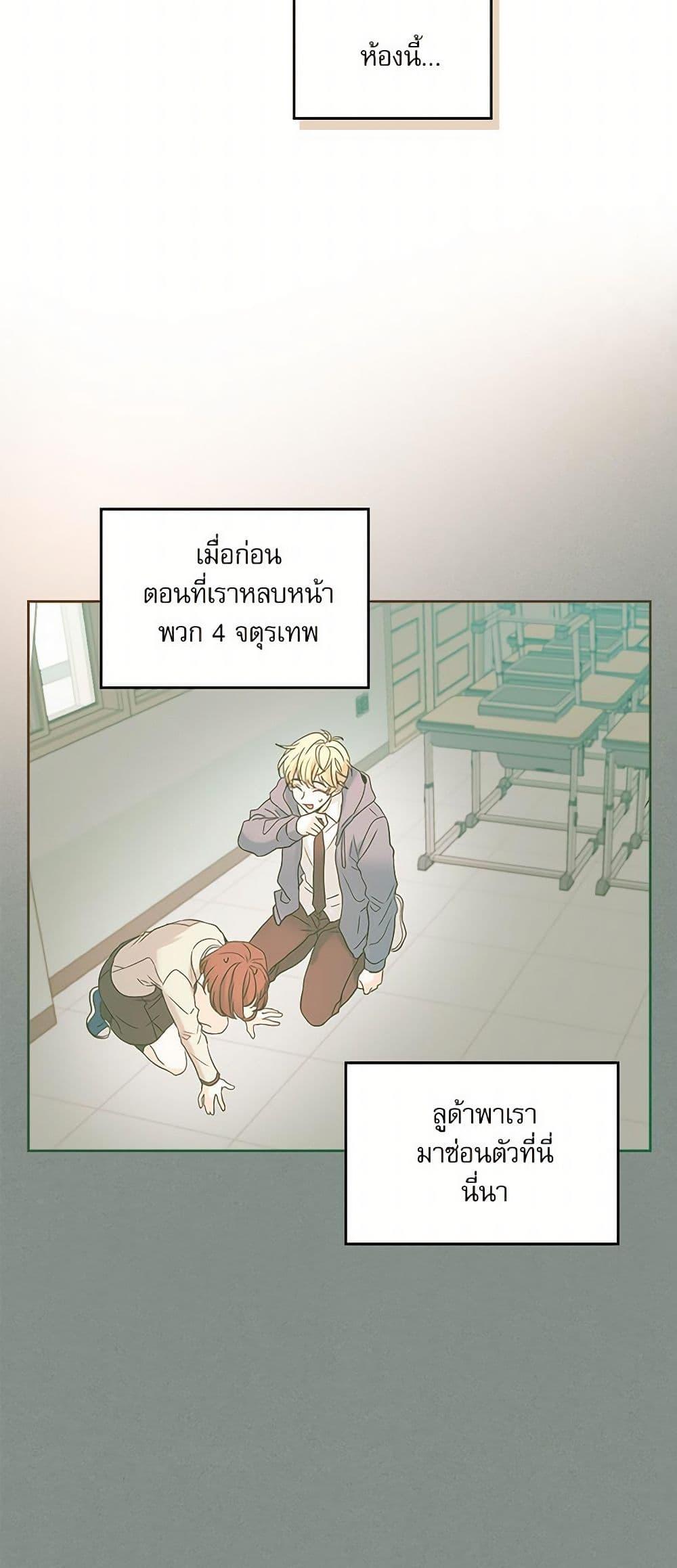 Manga-lc-com อ่านมังงะ อ่านการ์ตูน ออนไลน์ ฟรี My Life as an Internet Novel ตอนที่ 1 2 3 4 5 6 7 8 9 10 11 12 13 14 ฟรี ไม่มีโฆษณา Manga-lc - อ่าน มังงะ อ่าน การ์ตูน ออนไลน์ อ่านมังงะ ฟรี