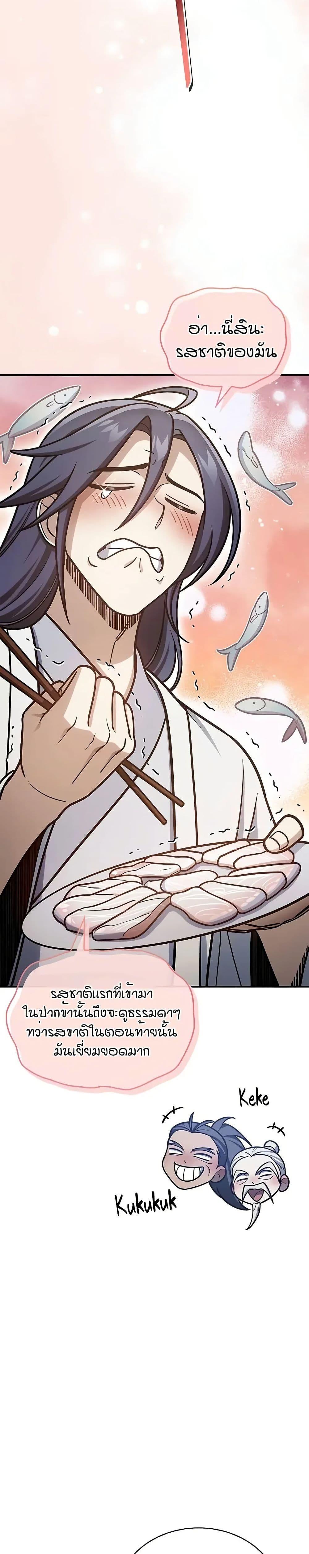 Manga-lc-com อ่านมังงะ อ่านการ์ตูน ออนไลน์ ฟรี Heavenly Grand Archive’s Young Master ตอนที่ 1 2 3 4 5 6 7 8 9 10 11 12 13 14 ฟรี ไม่มีโฆษณา Manga-lc - อ่าน มังงะ อ่าน การ์ตูน ออนไลน์ อ่านมังงะ ฟรี