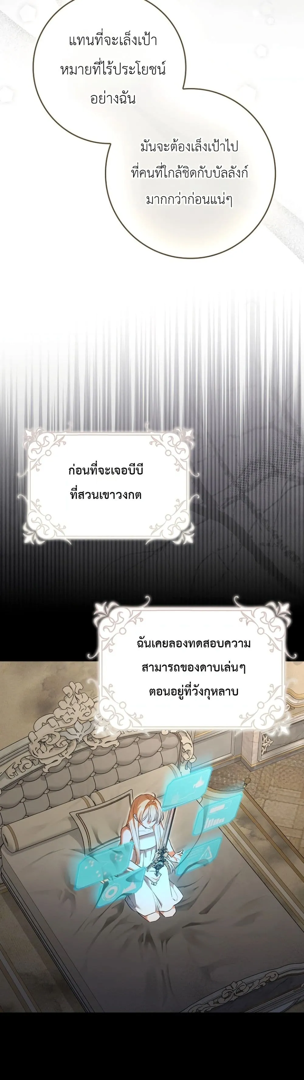 Manga-lc-com อ่านมังงะ อ่านการ์ตูน ออนไลน์ ฟรี Sister-in-Law of the Heroine in a Childcare Novel ตอนที่ 1 2 3 4 5 6 7 8 9 10 11 12 13 14 ฟรี ไม่มีโฆษณา Manga-lc - อ่าน มังงะ อ่าน การ์ตูน ออนไลน์ อ่านมังงะ ฟรี