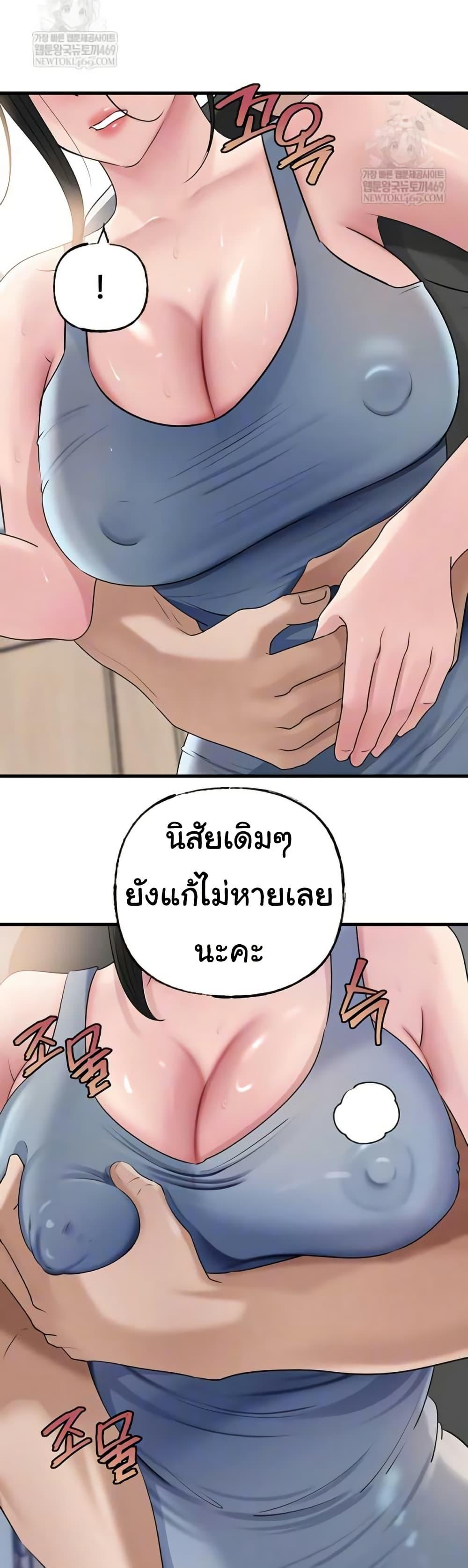 Doujin-Lc- อ่าน โดจิน มังฮวา เกาหลี ญี่ปุ่น จีน แปลไทย Not the Daughter ตอนที่ 1 2 3 4 5 6 7 8 9 10 11 12 13 14 ฟรี ไม่มีโฆษณา อ่าน โดจิน Manhwa เกาหลี ญี่ปุ่น จีน เรามีครบ คัดมาให้เน้นๆ โดจิน 18+ รับประกันความฟินโดย  Doujin Lc