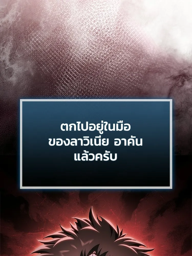 หยุดนะจอมมาร ฮีโร่ล้อมไว้หมดแล้ว ตอนที่ 32 ไม่มีอะไรจะเสียแล้ว! รูปที่ 140