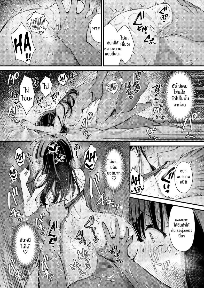 Doujin-Lc- อ่าน โดจิน มังฮวา เกาหลี ญี่ปุ่น จีน แปลไทย ที่จริงเเล้วฉัน...[Umaoi House (Mochida Koyubi)] Watashi, Hontou wa... ~Mazo Kokuhaku Shite Hajimaru Hontou ni Kimochii Sex~ ตอนที่ 1 2 3 4 5 6 7 8 9 10 11 12 13 14 ฟรี ไม่มีโฆษณา อ่าน โดจิน Manhwa เกาหลี ญี่ปุ่น จีน เรามีครบ คัดมาให้เน้นๆ โดจิน 18+ รับประกันความฟินโดย  Doujin Lc