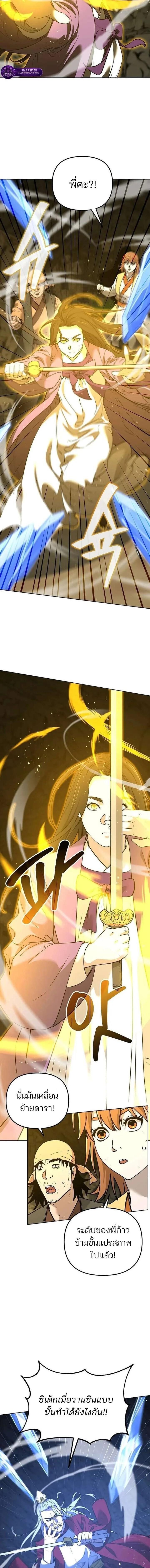 Manga-lc-com อ่านมังงะ อ่านการ์ตูน ออนไลน์ ฟรี The Reborn Ranker Chronicles ตอนที่ 1 2 3 4 5 6 7 8 9 10 11 12 13 14 ฟรี ไม่มีโฆษณา Manga-lc - อ่าน มังงะ อ่าน การ์ตูน ออนไลน์ อ่านมังงะ ฟรี