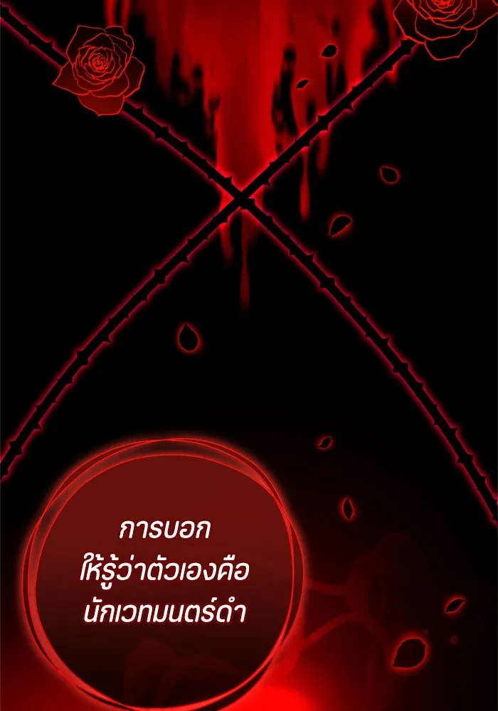 ป๊ะป๋าขา หนูลาแล้ว ตอนที่ 7 รูปที่ 127