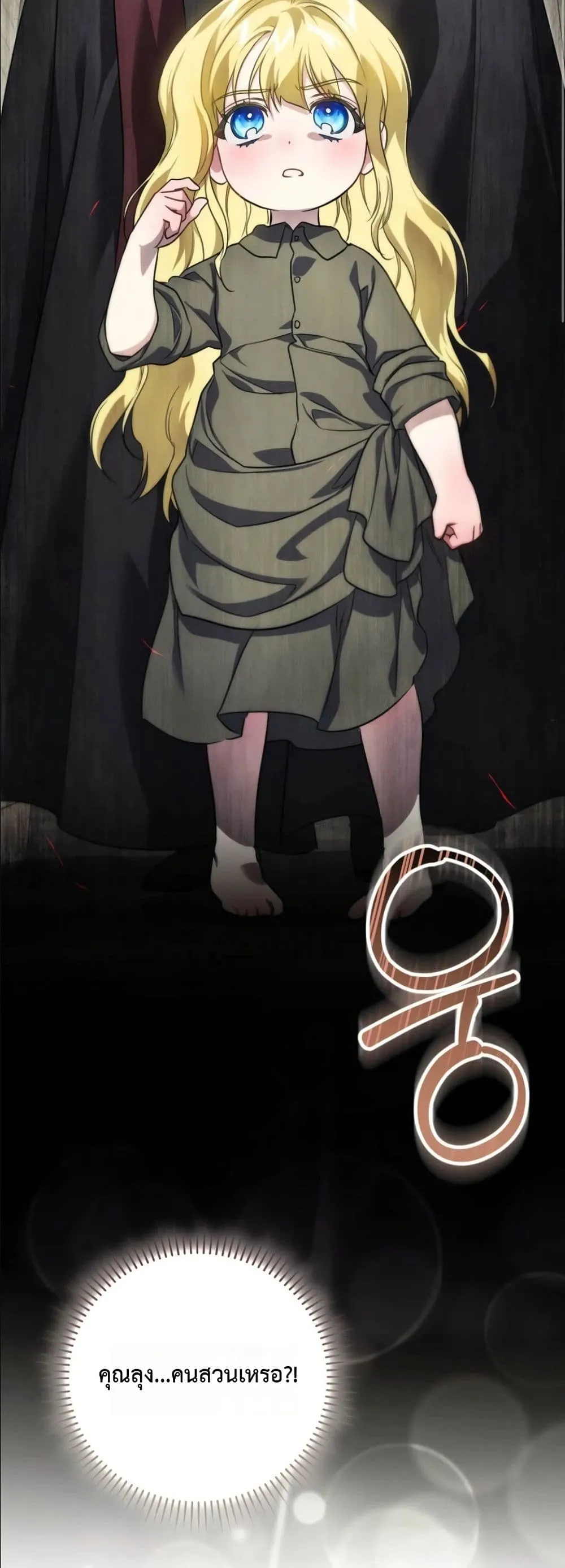 Manga-lc-com อ่านมังงะ อ่านการ์ตูน ออนไลน์ ฟรี I Am the 5-Year-Old Spy Who Kidnapped the Villain ตอนที่ 1 2 3 4 5 6 7 8 9 10 11 12 13 14 ฟรี ไม่มีโฆษณา Manga-lc - อ่าน มังงะ อ่าน การ์ตูน ออนไลน์ อ่านมังงะ ฟรี