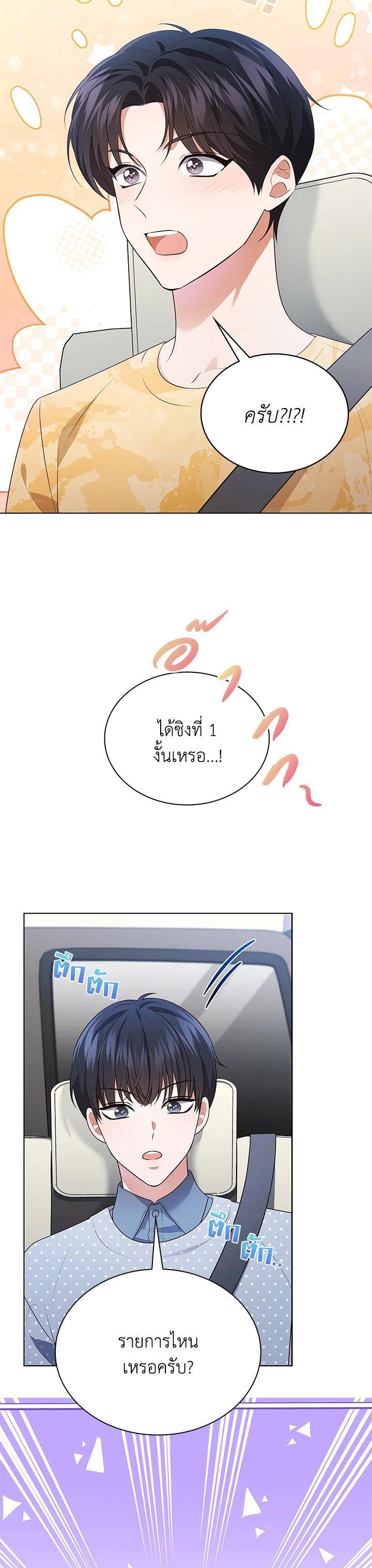 Manga-lc-com อ่านมังงะ อ่านการ์ตูน ออนไลน์ ฟรี In This Life, the Greatest Star in the Universe ตอนที่ 1 2 3 4 5 6 7 8 9 10 11 12 13 14 ฟรี ไม่มีโฆษณา Manga-lc - อ่าน มังงะ อ่าน การ์ตูน ออนไลน์ อ่านมังงะ ฟรี