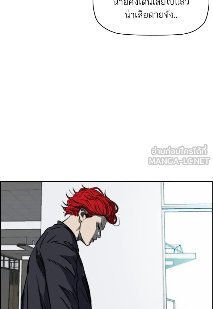 ปั่นสู้ฝัน ตอนที่ 169 รูปที่ 36