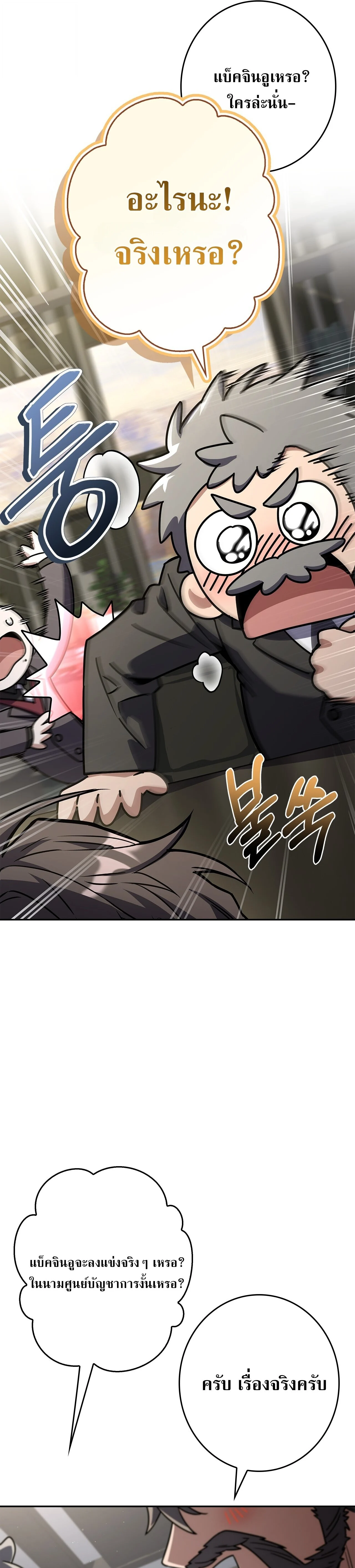 Manga-lc-com อ่านมังงะ อ่านการ์ตูน ออนไลน์ ฟรี Only I Have an EX-Grade Summon ฉันคือผู้อัญเชิญระดับแรงก์ EX ตอนที่ 1 2 3 4 5 6 7 8 9 10 11 12 13 14 ฟรี ไม่มีโฆษณา Manga-lc - อ่าน มังงะ อ่าน การ์ตูน ออนไลน์ อ่านมังงะ ฟรี