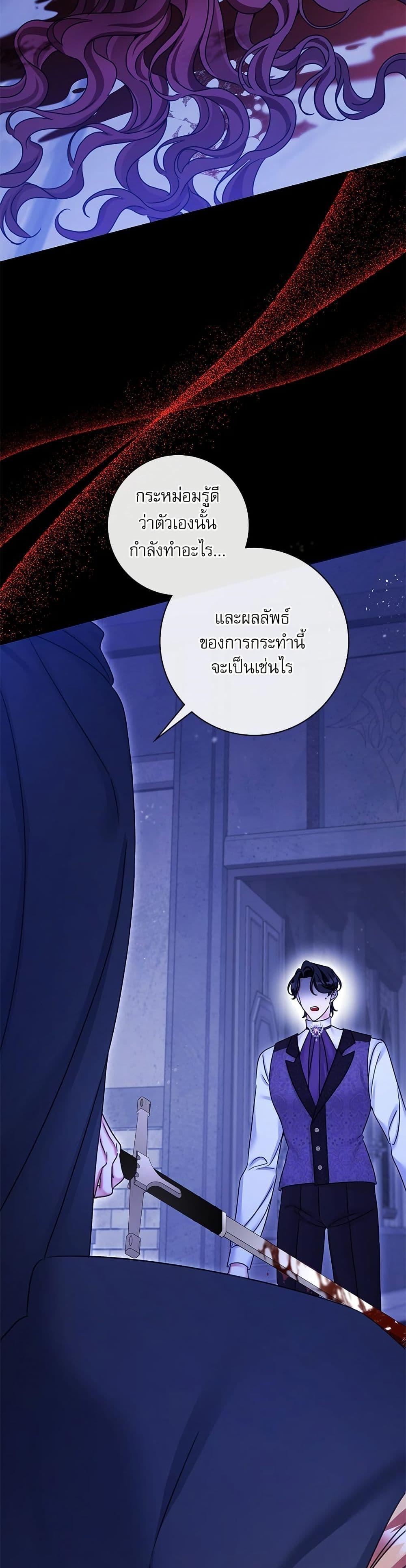 Manga-lc-com อ่านมังงะ อ่านการ์ตูน ออนไลน์ ฟรี The Emperor’s Sleepless Nights ตอนที่ 1 2 3 4 5 6 7 8 9 10 11 12 13 14 ฟรี ไม่มีโฆษณา Manga-lc - อ่าน มังงะ อ่าน การ์ตูน ออนไลน์ อ่านมังงะ ฟรี