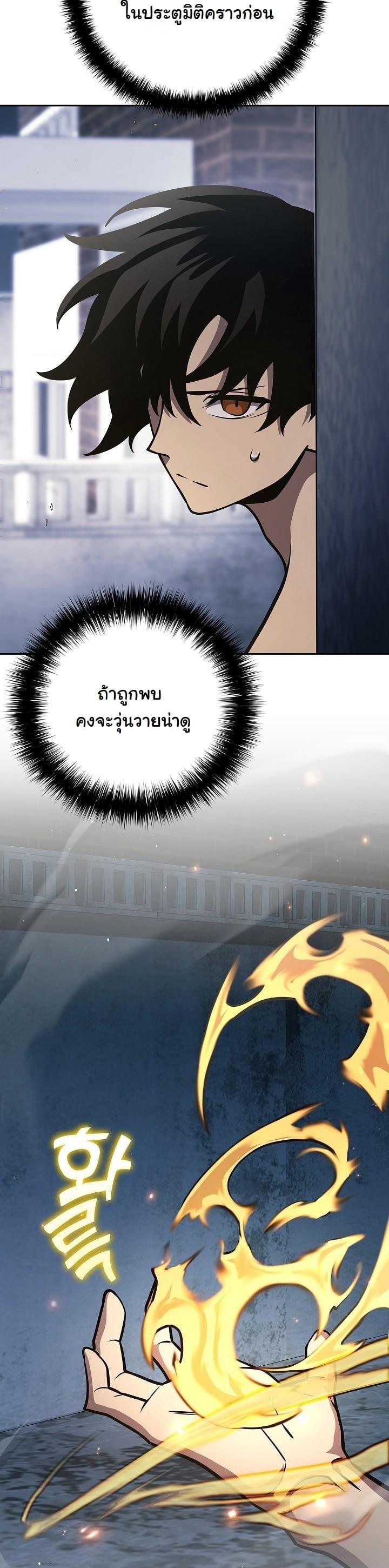 Manga-lc-com อ่านมังงะ อ่านการ์ตูน ออนไลน์ ฟรี The Sword God From a Ruined World ตอนที่ 1 2 3 4 5 6 7 8 9 10 11 12 13 14 ฟรี ไม่มีโฆษณา Manga-lc - อ่าน มังงะ อ่าน การ์ตูน ออนไลน์ อ่านมังงะ ฟรี