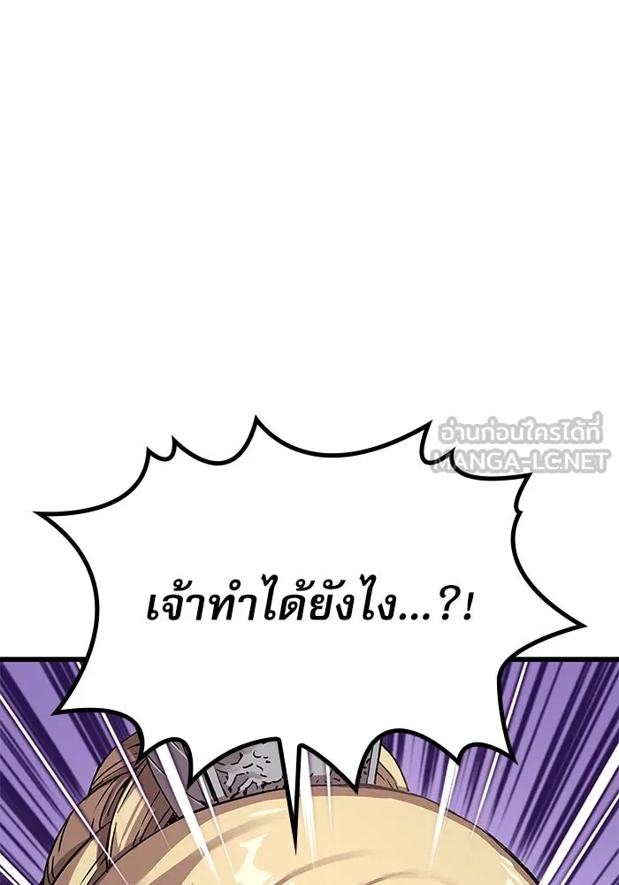 ลับลางลวง ตอนที่ 14 พิธีผูกพันธะ รูปที่ 72