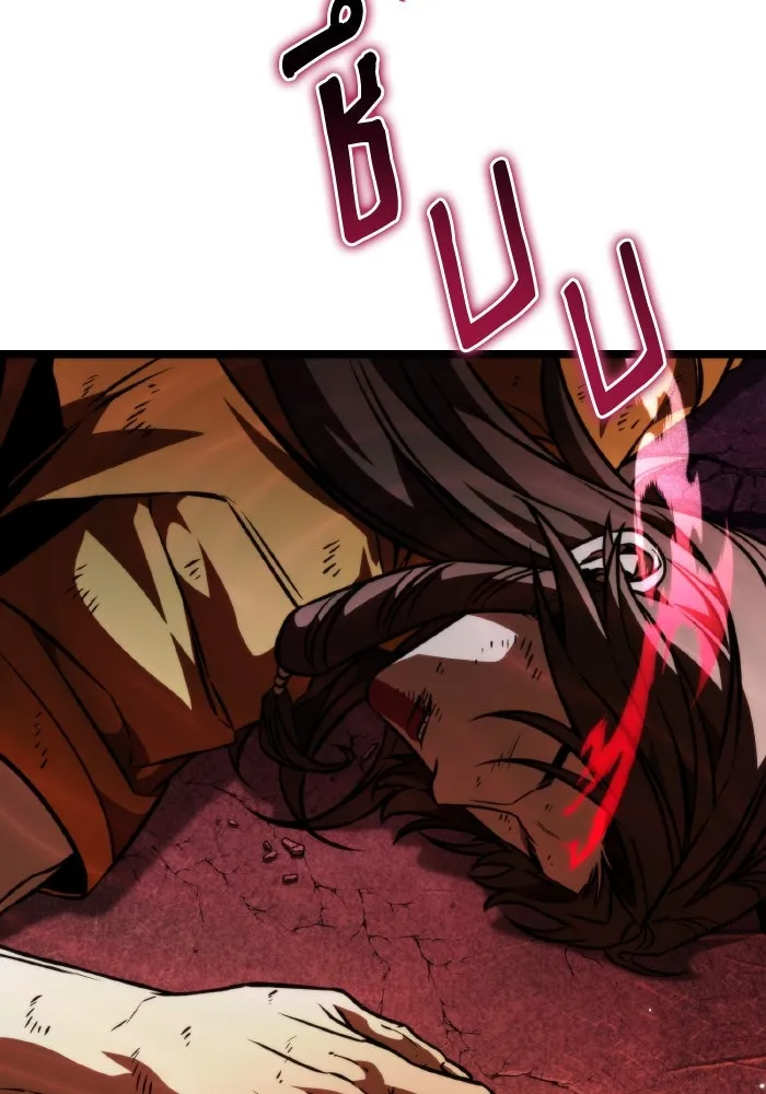 การแข่งขันของผู้เกิดใหม่ ตอนที่ 59 รูปที่ 55