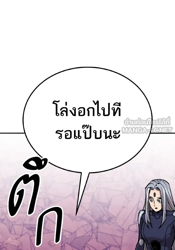 ยอดคนเลเวลทะลุ ตอนที่ 72 โฮมุนคิวลัส รูปที่ 216
