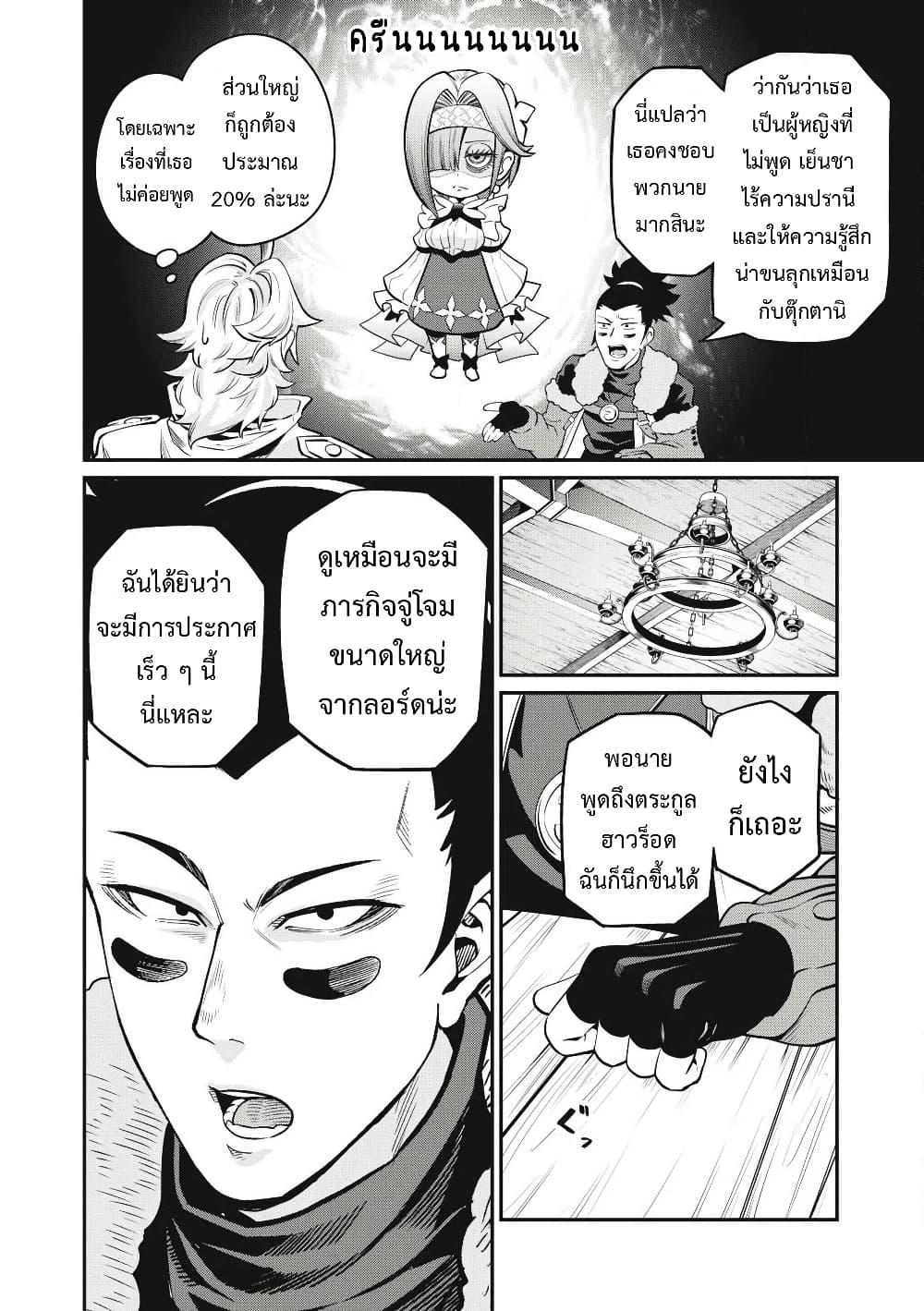 Manga-lc-com อ่านมังงะ อ่านการ์ตูน ออนไลน์ ฟรี Tsuihou Sareta Tenshou Juu Kishi wa game Chishiki de Musou Suru ตอนที่ 1 2 3 4 5 6 7 8 9 10 11 12 13 14 ฟรี ไม่มีโฆษณา Manga-lc - อ่าน มังงะ อ่าน การ์ตูน ออนไลน์ อ่านมังงะ ฟรี