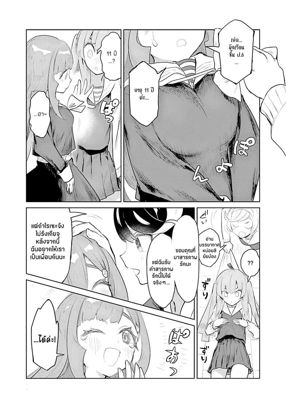 Manga-lc-com อ่านมังงะ อ่านการ์ตูน ออนไลน์ ฟรี Ohime-sama no Ohime-sama ตอนที่ 1 2 3 4 5 6 7 8 9 10 11 12 13 14 ฟรี ไม่มีโฆษณา Manga-lc - อ่าน มังงะ อ่าน การ์ตูน ออนไลน์ อ่านมังงะ ฟรี