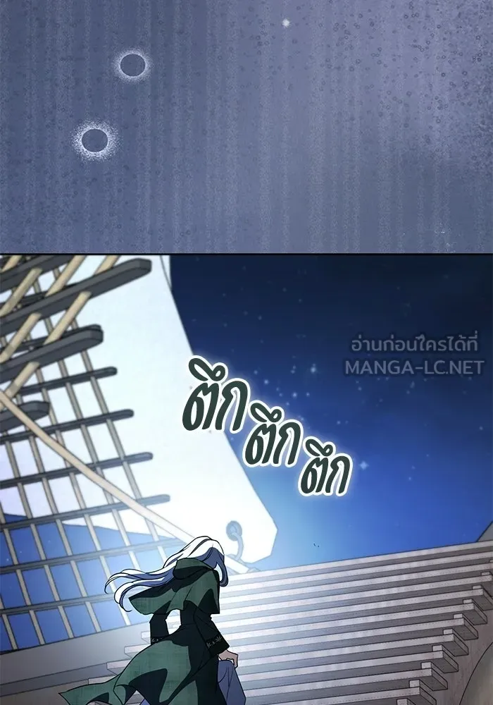 แด่ชู้รักของสามี ตอนที่ 112 รูปที่ 99