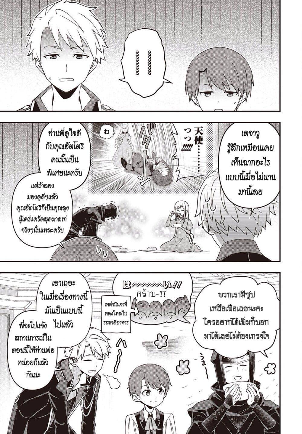 Manga-lc-com อ่านมังงะ อ่านการ์ตูน ออนไลน์ ฟรี Tanaka Family Reincarnates ตอนที่ 1 2 3 4 5 6 7 8 9 10 11 12 13 14 ฟรี ไม่มีโฆษณา Manga-lc - อ่าน มังงะ อ่าน การ์ตูน ออนไลน์ อ่านมังงะ ฟรี