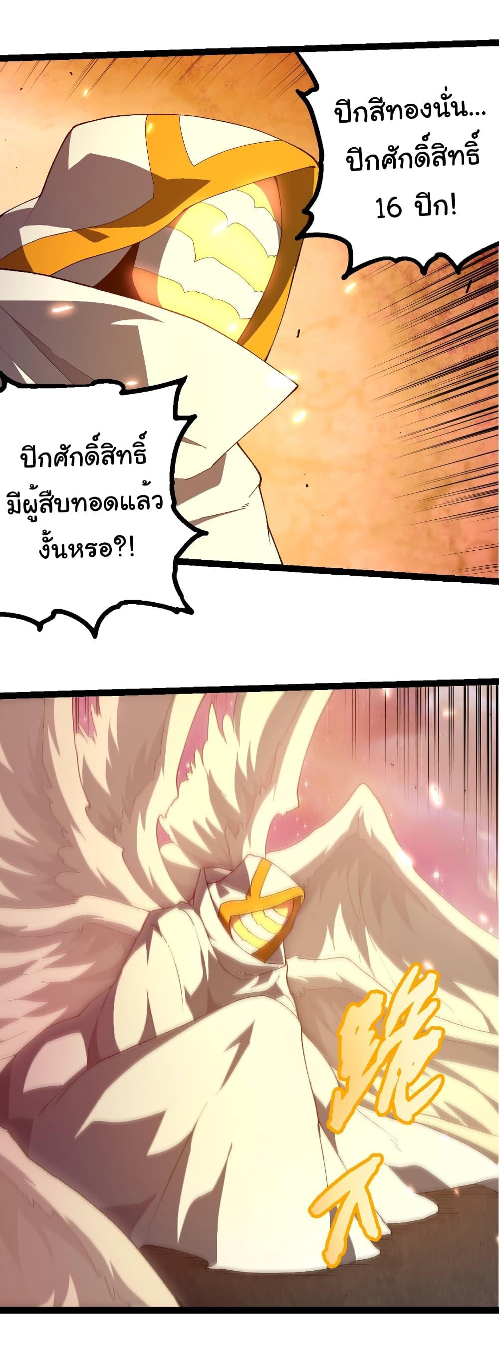 Manga-lc-com อ่านมังงะ อ่านการ์ตูน ออนไลน์ ฟรี Evolution from the Big Tree ตอนที่ 1 2 3 4 5 6 7 8 9 10 11 12 13 14 ฟรี ไม่มีโฆษณา Manga-lc - อ่าน มังงะ อ่าน การ์ตูน ออนไลน์ อ่านมังงะ ฟรี