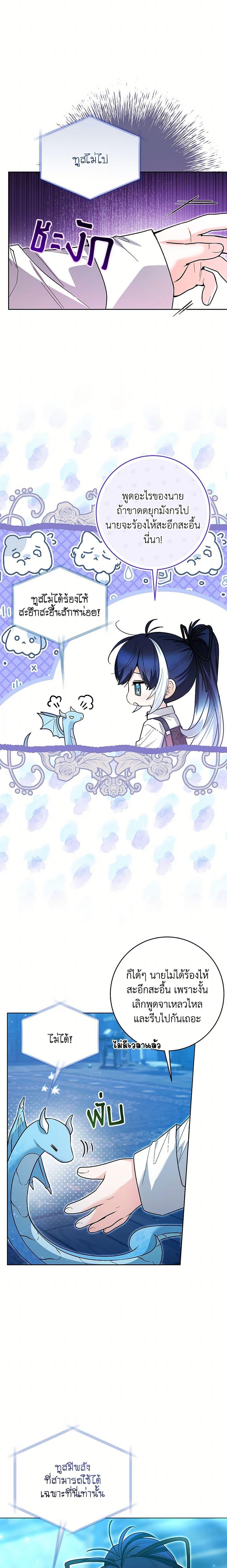 Manga-lc-com อ่านมังงะ อ่านการ์ตูน ออนไลน์ ฟรี Black Killer Whale Baby ตอนที่ 1 2 3 4 5 6 7 8 9 10 11 12 13 14 ฟรี ไม่มีโฆษณา Manga-lc - อ่าน มังงะ อ่าน การ์ตูน ออนไลน์ อ่านมังงะ ฟรี