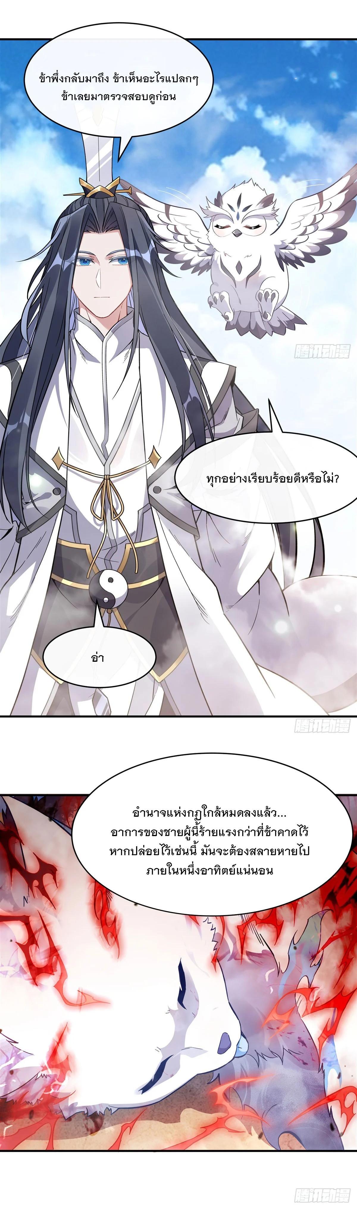 Manga-lc-com อ่านมังงะ อ่านการ์ตูน ออนไลน์ ฟรี My Female Disciples are all Future Masters of the Heavens ตอนที่ 1 2 3 4 5 6 7 8 9 10 11 12 13 14 ฟรี ไม่มีโฆษณา Manga-lc - อ่าน มังงะ อ่าน การ์ตูน ออนไลน์ อ่านมังงะ ฟรี