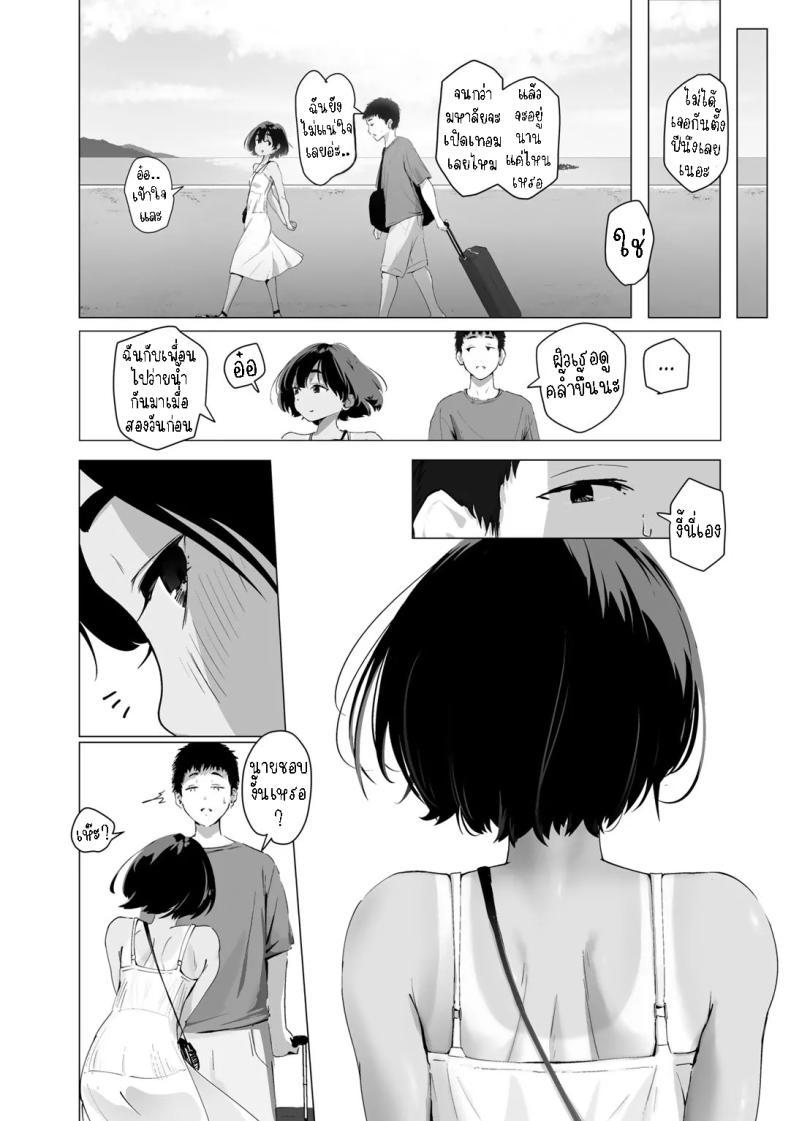 Doujin-Lc- อ่าน โดจิน มังฮวา เกาหลี ญี่ปุ่น จีน แปลไทย เพื่อนสมัยเด็ก[Nadayui] Osanajimi Asterisk ตอนที่ 1 2 3 4 5 6 7 8 9 10 11 12 13 14 ฟรี ไม่มีโฆษณา อ่าน โดจิน Manhwa เกาหลี ญี่ปุ่น จีน เรามีครบ คัดมาให้เน้นๆ โดจิน 18+ รับประกันความฟินโดย  Doujin Lc