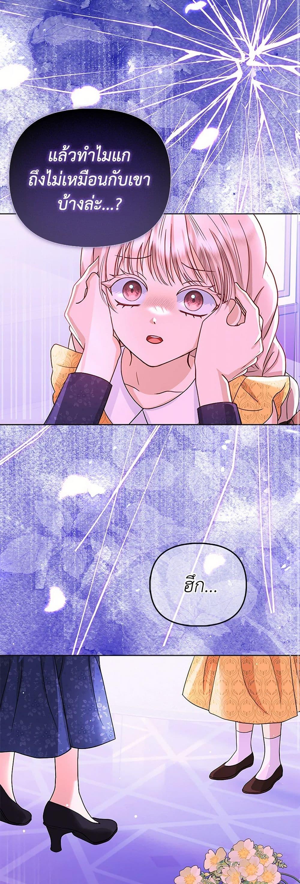 Manga-lc-com อ่านมังงะ อ่านการ์ตูน ออนไลน์ ฟรี Loved by the Villains ตอนที่ 1 2 3 4 5 6 7 8 9 10 11 12 13 14 ฟรี ไม่มีโฆษณา Manga-lc - อ่าน มังงะ อ่าน การ์ตูน ออนไลน์ อ่านมังงะ ฟรี