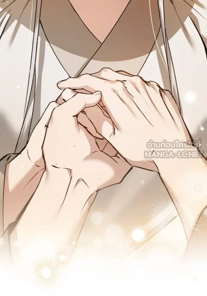 ยามหมาป่าทมิฬ ตอนที่ 42 รูปที่ 121