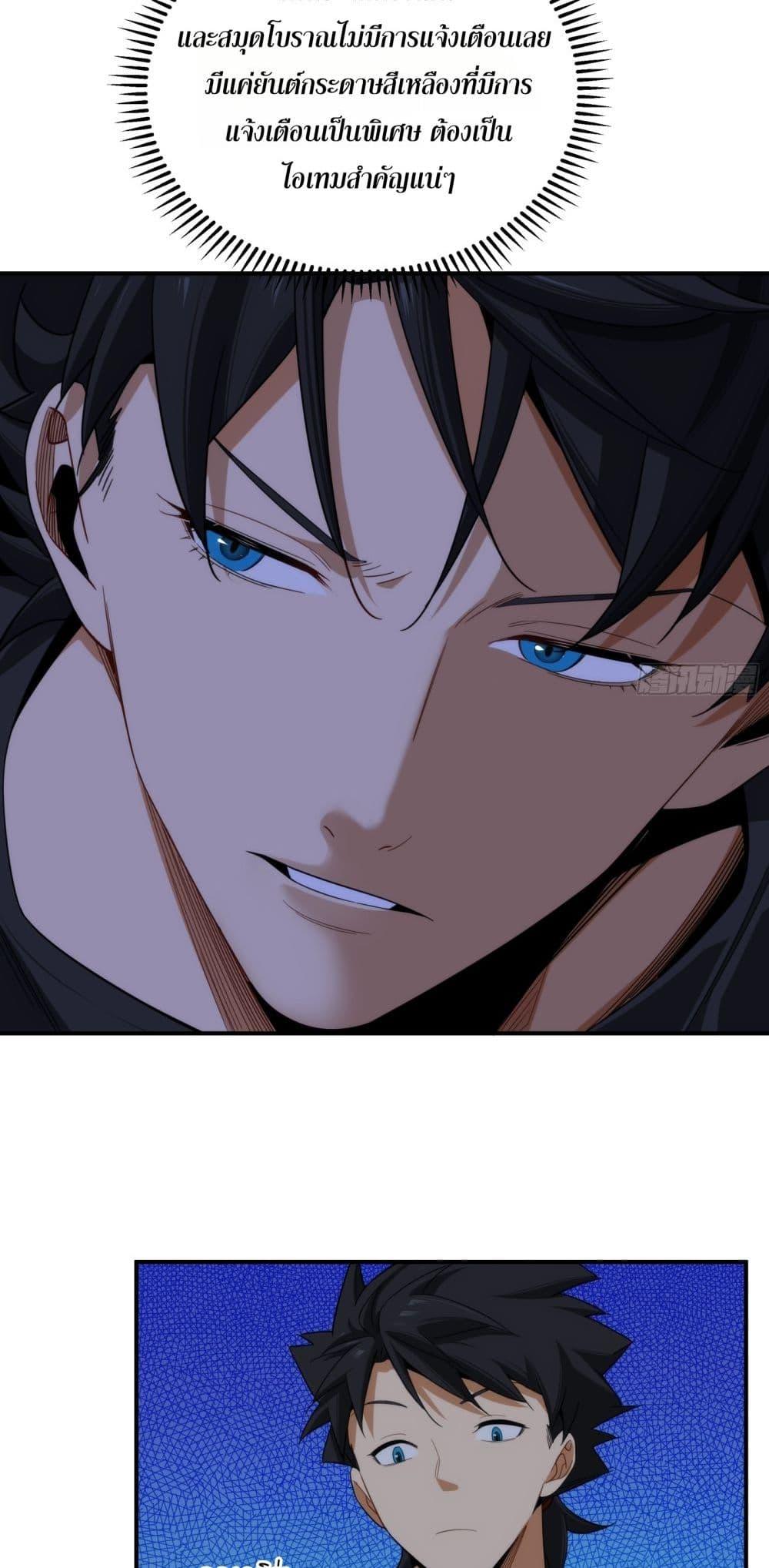 Manga-lc-com อ่านมังงะ อ่านการ์ตูน ออนไลน์ ฟรี Spirit Realm Walker ตอนที่ 1 2 3 4 5 6 7 8 9 10 11 12 13 14 ฟรี ไม่มีโฆษณา Manga-lc - อ่าน มังงะ อ่าน การ์ตูน ออนไลน์ อ่านมังงะ ฟรี