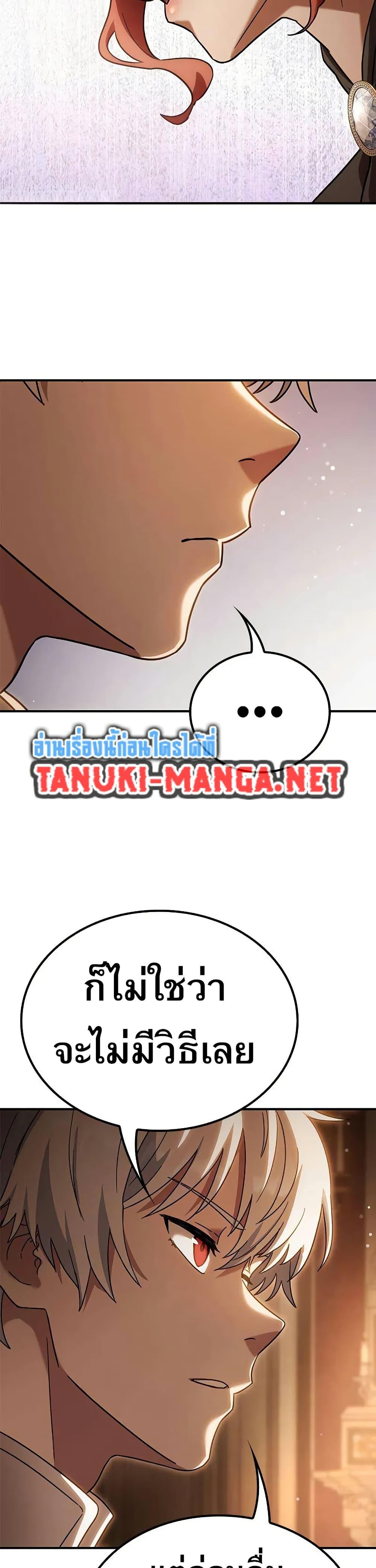 Manga-lc-com อ่านมังงะ อ่านการ์ตูน ออนไลน์ ฟรี Noble Lady Reformation Guide ตอนที่ 1 2 3 4 5 6 7 8 9 10 11 12 13 14 ฟรี ไม่มีโฆษณา Manga-lc - อ่าน มังงะ อ่าน การ์ตูน ออนไลน์ อ่านมังงะ ฟรี