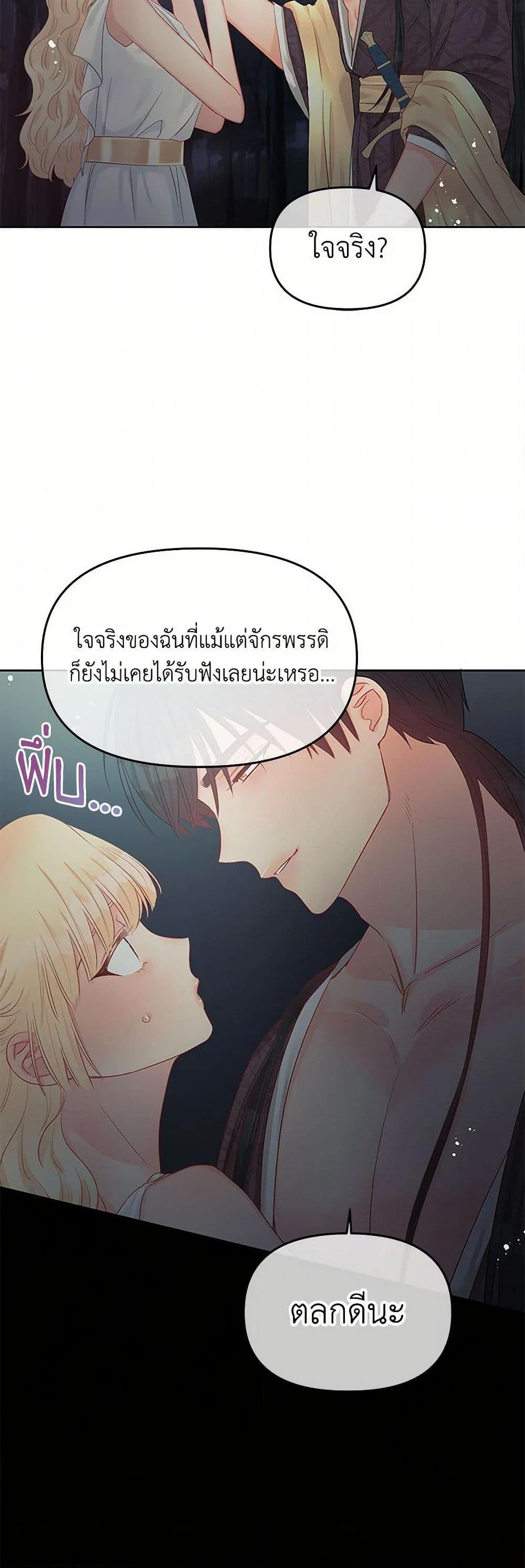 Manga-lc-com อ่านมังงะ อ่านการ์ตูน ออนไลน์ ฟรี Don’t Concern Yourself With That Book ตอนที่ 1 2 3 4 5 6 7 8 9 10 11 12 13 14 ฟรี ไม่มีโฆษณา Manga-lc - อ่าน มังงะ อ่าน การ์ตูน ออนไลน์ อ่านมังงะ ฟรี