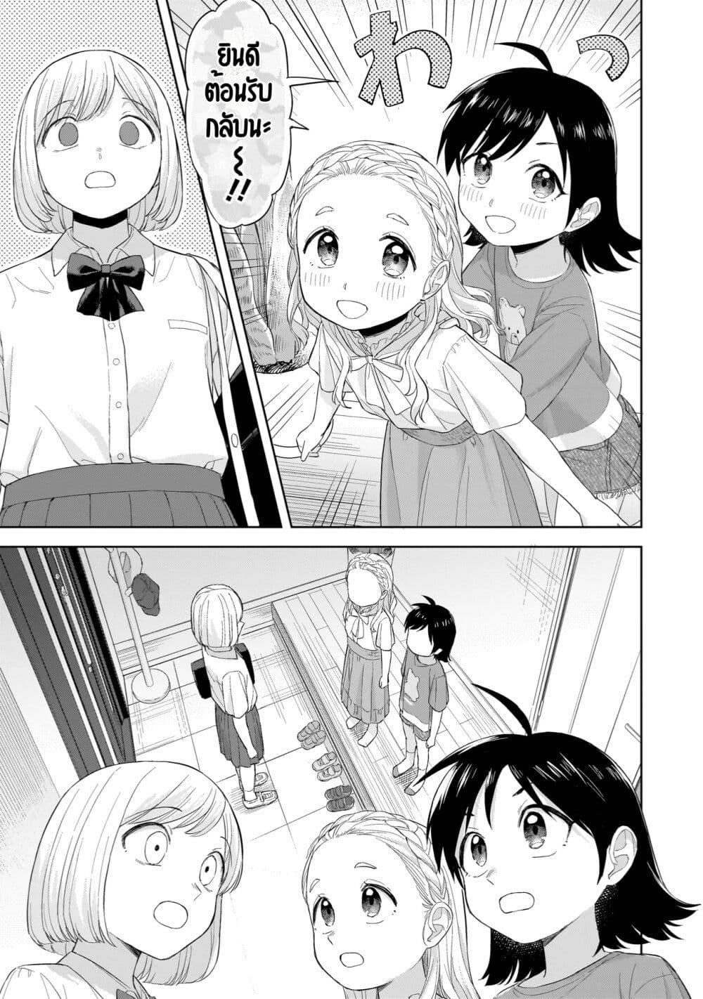 Manga-lc-com อ่านมังงะ อ่านการ์ตูน ออนไลน์ ฟรี Sakisome Complex ตอนที่ 1 2 3 4 5 6 7 8 9 10 11 12 13 14 ฟรี ไม่มีโฆษณา Manga-lc - อ่าน มังงะ อ่าน การ์ตูน ออนไลน์ อ่านมังงะ ฟรี