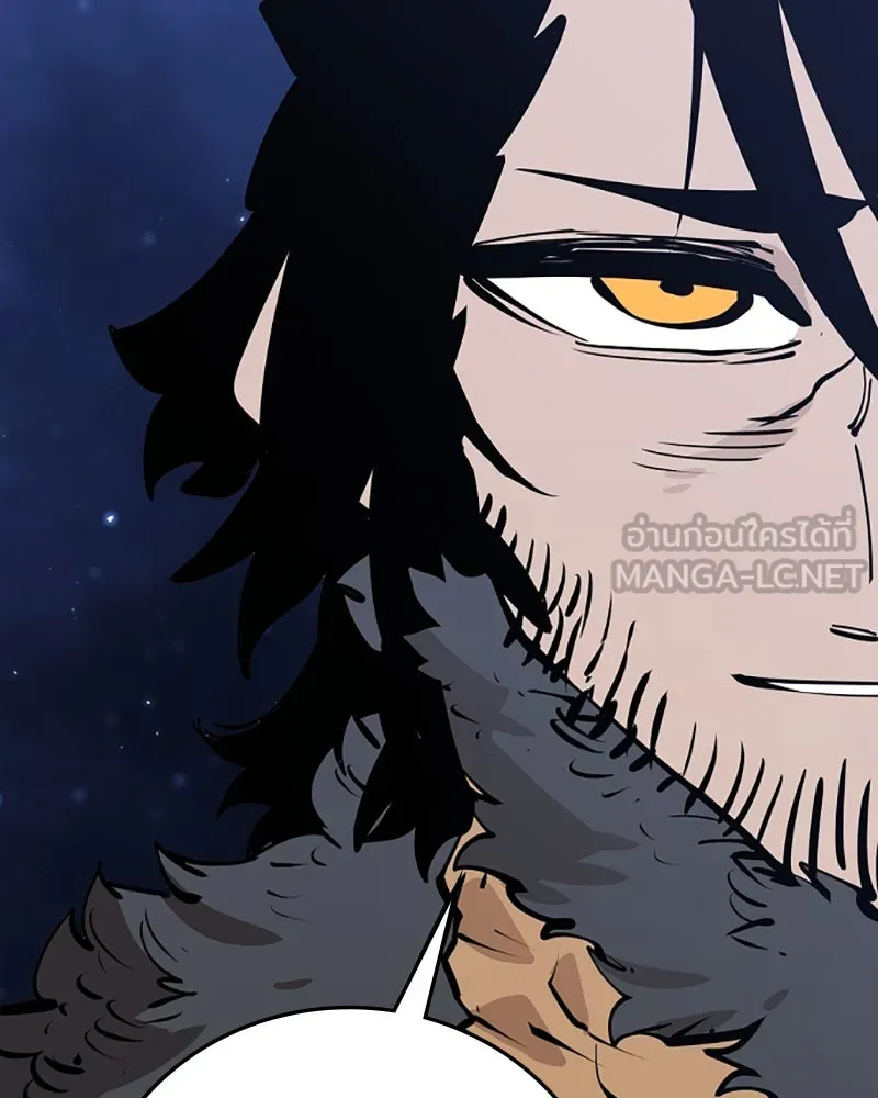 Player ตอนที่ 88 รูปที่ 90