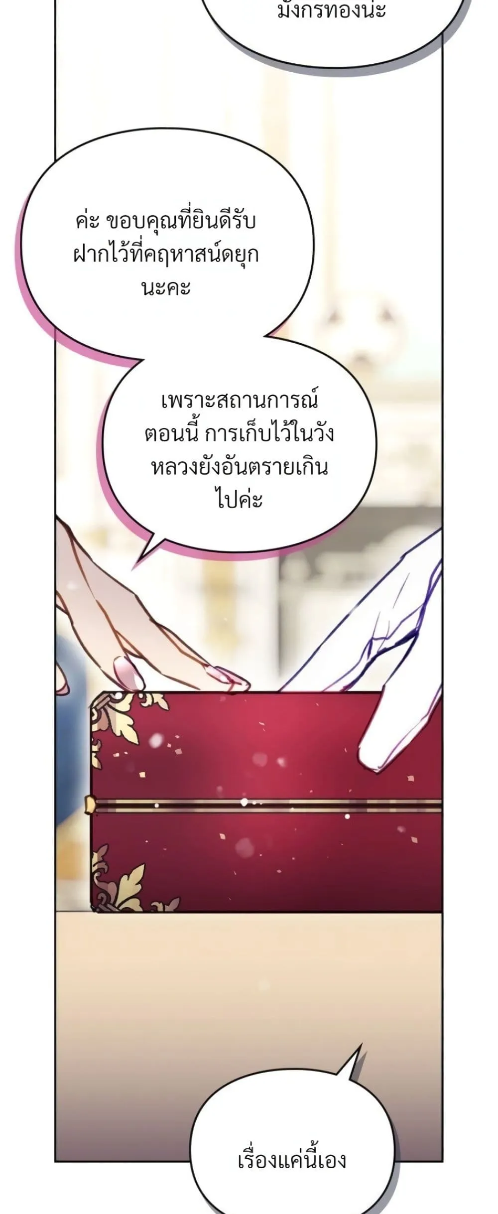 Manga-lc-com อ่านมังงะ อ่านการ์ตูน ออนไลน์ ฟรี Death Is The Only Ending For The Villainess ตอนที่ 1 2 3 4 5 6 7 8 9 10 11 12 13 14 ฟรี ไม่มีโฆษณา Manga-lc - อ่าน มังงะ อ่าน การ์ตูน ออนไลน์ อ่านมังงะ ฟรี