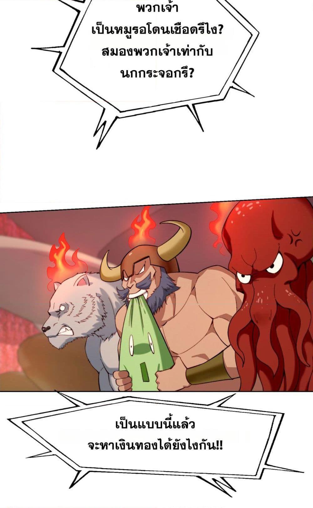 Manga-lc-com อ่านมังงะ อ่านการ์ตูน ออนไลน์ ฟรี The Beta Server For A Thousand Years ตอนที่ 1 2 3 4 5 6 7 8 9 10 11 12 13 14 ฟรี ไม่มีโฆษณา Manga-lc - อ่าน มังงะ อ่าน การ์ตูน ออนไลน์ อ่านมังงะ ฟรี