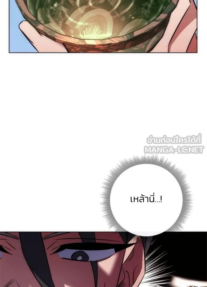 คืนแห่งโทแกบี ตอนที่ 66 รูปที่ 97