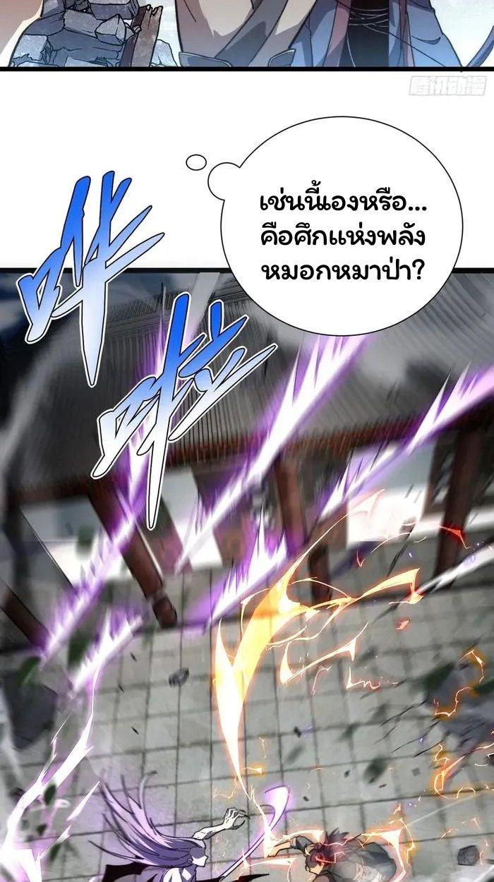 Manga-lc-com อ่านมังงะ อ่านการ์ตูน ออนไลน์ ฟรี Becoming a God, Starting as water monkey ตอนที่ 1 2 3 4 5 6 7 8 9 10 11 12 13 14 ฟรี ไม่มีโฆษณา Manga-lc - อ่าน มังงะ อ่าน การ์ตูน ออนไลน์ อ่านมังงะ ฟรี