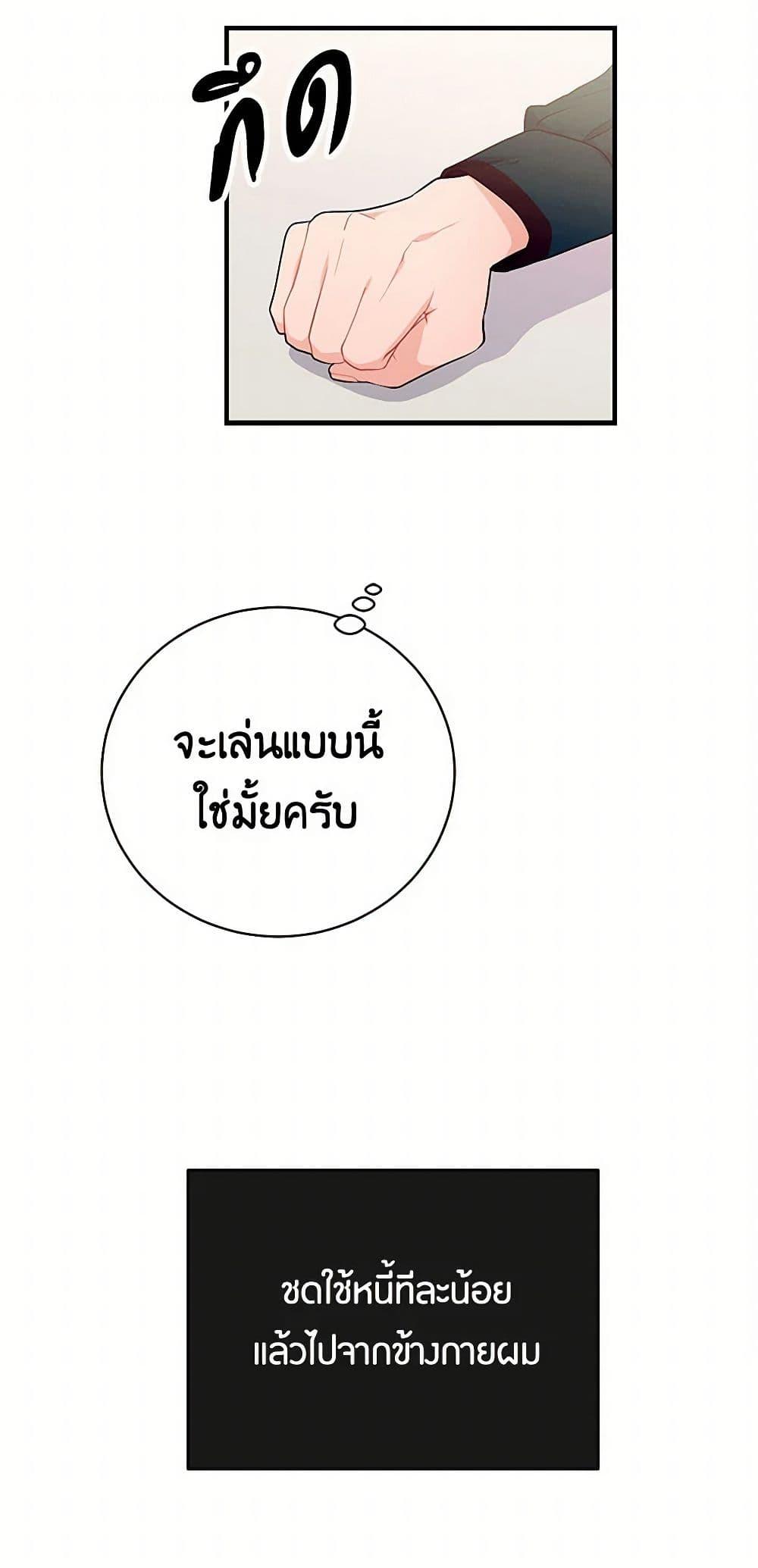 Manga-lc-com อ่านมังงะ อ่านการ์ตูน ออนไลน์ ฟรี The Elegant Sea of Savagery ตอนที่ 1 2 3 4 5 6 7 8 9 10 11 12 13 14 ฟรี ไม่มีโฆษณา Manga-lc - อ่าน มังงะ อ่าน การ์ตูน ออนไลน์ อ่านมังงะ ฟรี