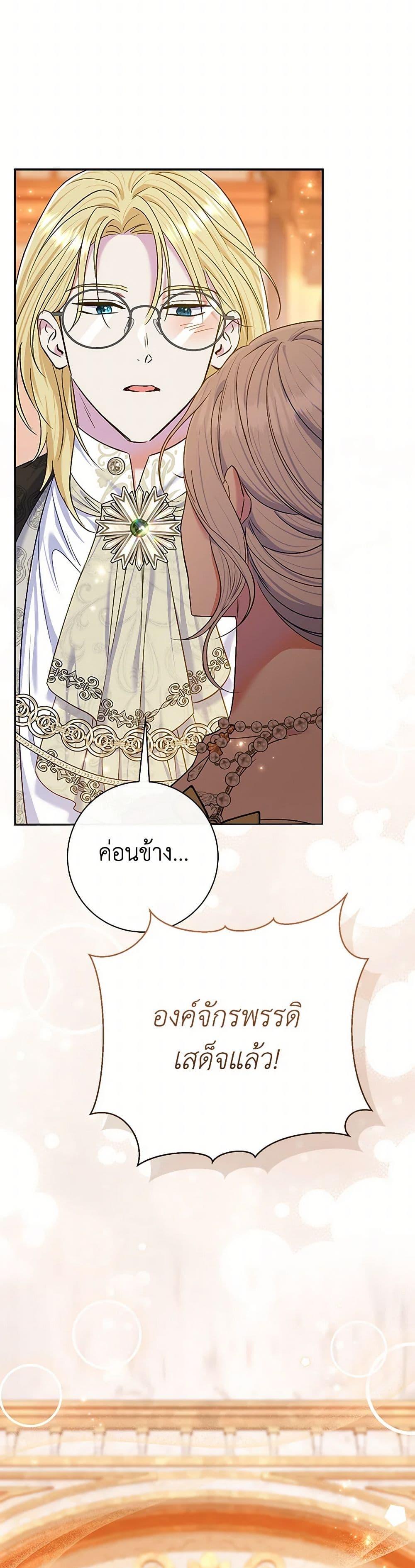 Manga-lc-com อ่านมังงะ อ่านการ์ตูน ออนไลน์ ฟรี The Villain’s Match Is Too Perfect ตอนที่ 1 2 3 4 5 6 7 8 9 10 11 12 13 14 ฟรี ไม่มีโฆษณา Manga-lc - อ่าน มังงะ อ่าน การ์ตูน ออนไลน์ อ่านมังงะ ฟรี