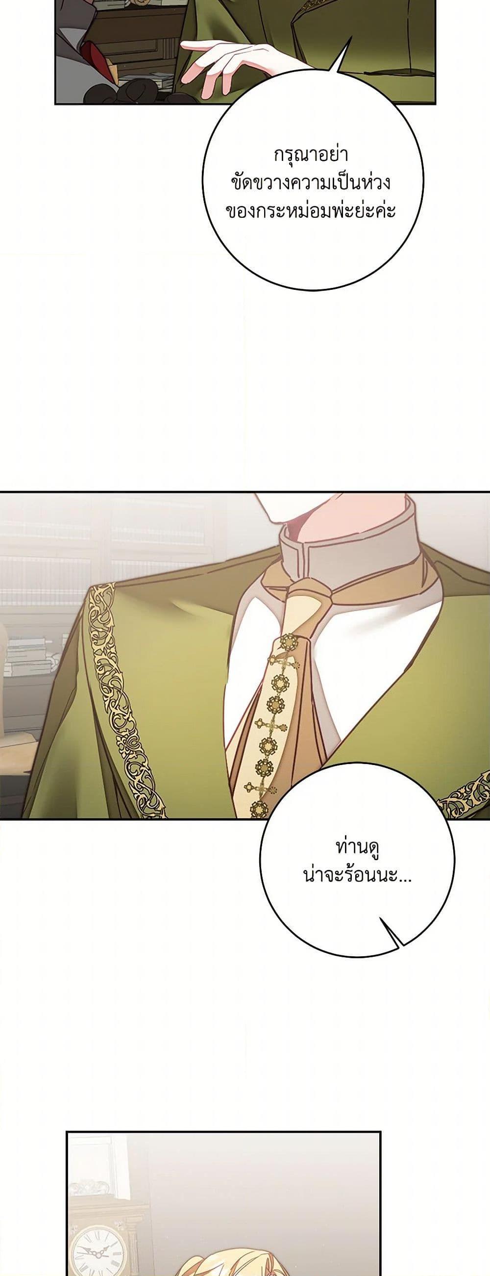 Manga-lc-com อ่านมังงะ อ่านการ์ตูน ออนไลน์ ฟรี I’ve Become the Villainous Empress of a Novel ตอนที่ 1 2 3 4 5 6 7 8 9 10 11 12 13 14 ฟรี ไม่มีโฆษณา Manga-lc - อ่าน มังงะ อ่าน การ์ตูน ออนไลน์ อ่านมังงะ ฟรี