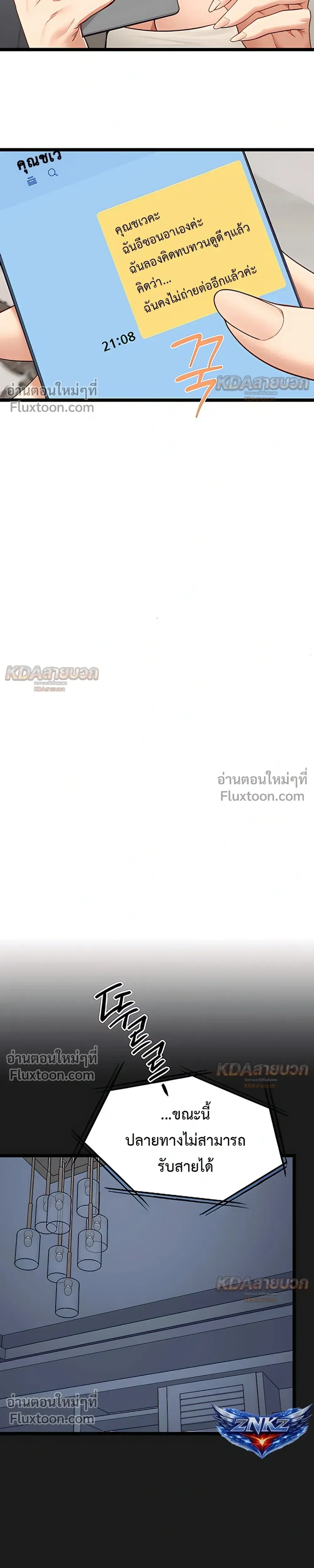 Doujin-Lc- อ่าน โดจิน มังฮวา เกาหลี ญี่ปุ่น จีน แปลไทย My Girlfriend Has Already Done Teaching วันที่แฟนไม่ใช่ของผมอีกต่อไป ตอนที่ 1 2 3 4 5 6 7 8 9 10 11 12 13 14 ฟรี ไม่มีโฆษณา อ่าน โดจิน Manhwa เกาหลี ญี่ปุ่น จีน เรามีครบ คัดมาให้เน้นๆ โดจิน 18+ รับประกันความฟินโดย  Doujin Lc