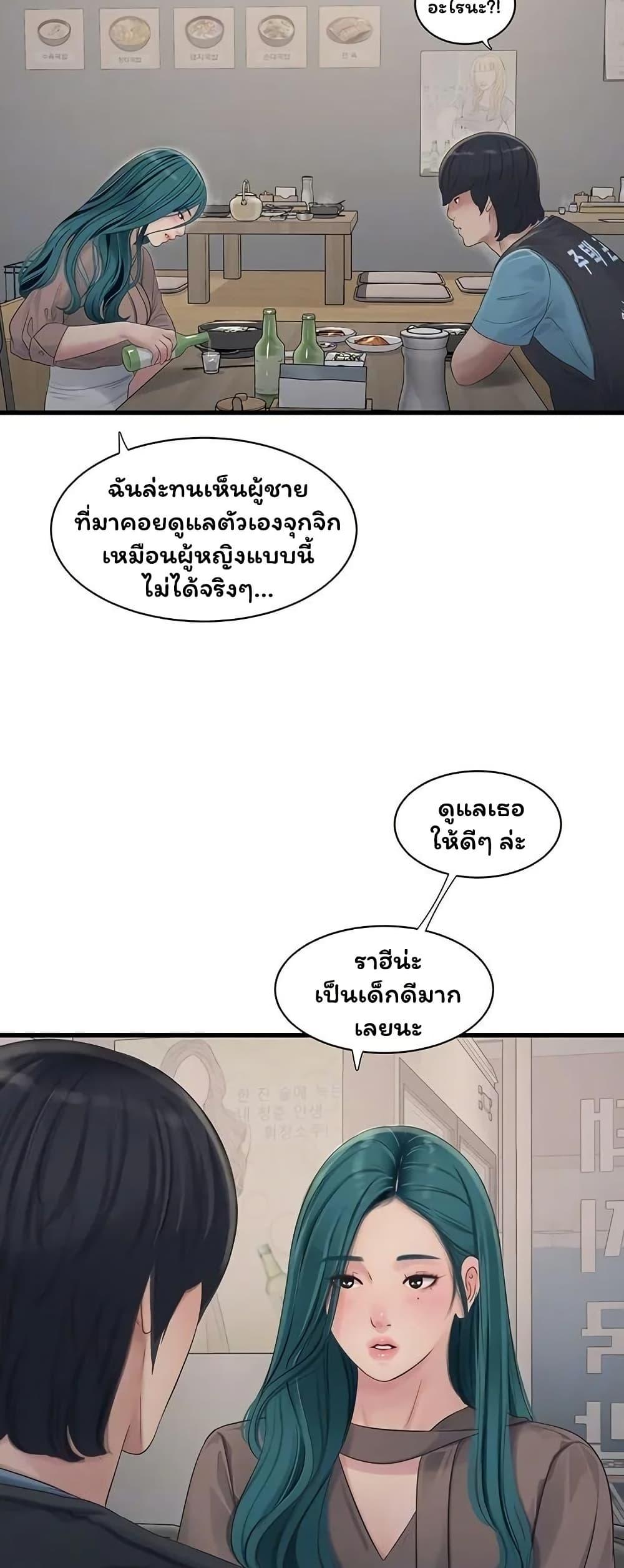 Doujin-Lc- อ่าน โดจิน มังฮวา เกาหลี ญี่ปุ่น จีน แปลไทย The Hole Diary ตอนที่ 1 2 3 4 5 6 7 8 9 10 11 12 13 14 ฟรี ไม่มีโฆษณา อ่าน โดจิน Manhwa เกาหลี ญี่ปุ่น จีน เรามีครบ คัดมาให้เน้นๆ โดจิน 18+ รับประกันความฟินโดย  Doujin Lc