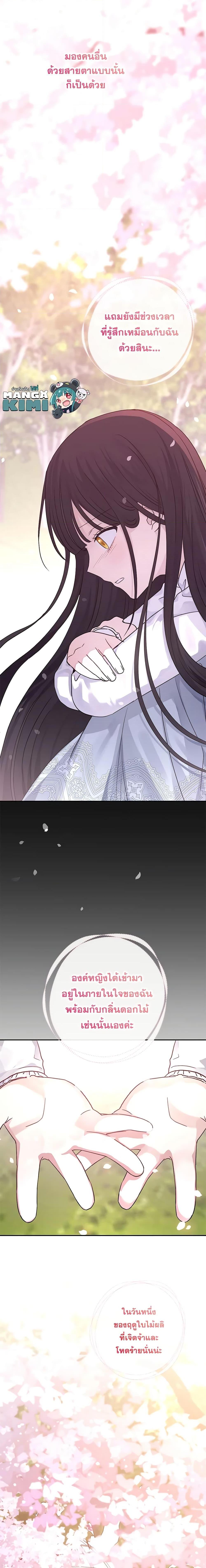 Manga-lc-com อ่านมังงะ อ่านการ์ตูน ออนไลน์ ฟรี Monster Princess ตอนที่ 1 2 3 4 5 6 7 8 9 10 11 12 13 14 ฟรี ไม่มีโฆษณา Manga-lc - อ่าน มังงะ อ่าน การ์ตูน ออนไลน์ อ่านมังงะ ฟรี