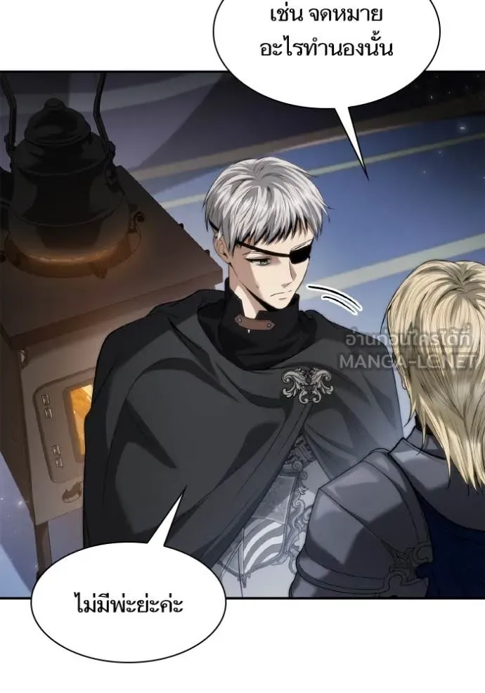 ชาตินี้น้องขอ ตอนที่ 160 รูปที่ 47