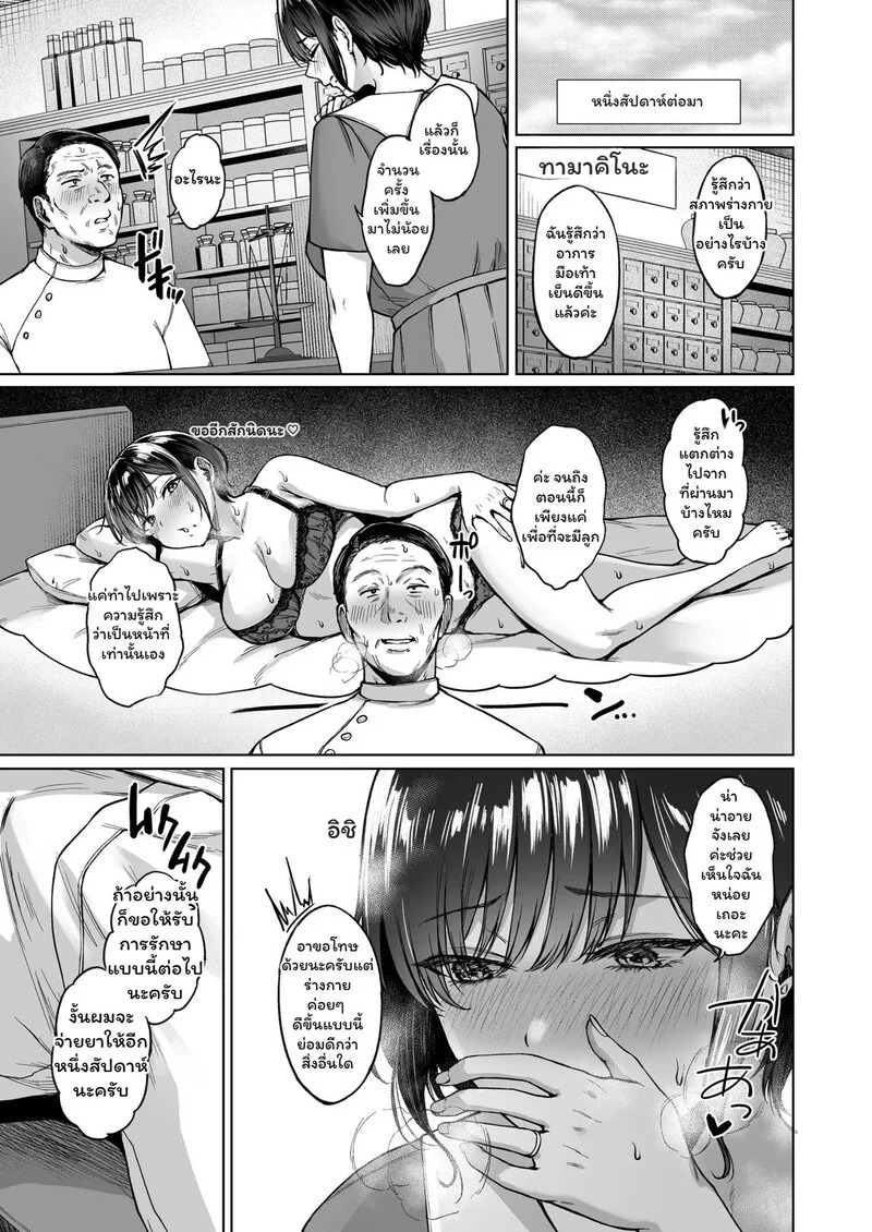 Doujin-Lc- อ่าน โดจิน มังฮวา เกาหลี ญี่ปุ่น จีน แปลไทย บุตรแห่งตระกูล  [糖質過多ぱると (只野めざし)] 田舎の子宝托卵相談所｜鄉下的求子托卵諮詢所 [中文] [無修正].zip ตอนที่ 1 ฟรี ไม่มีโฆษณา อ่าน โดจิน Manhwa เกาหลี ญี่ปุ่น จีน เรามีครบ คัดมาให้เน้นๆ โดจิน 18+ รับประกันความฟินโดย Doujin Lc