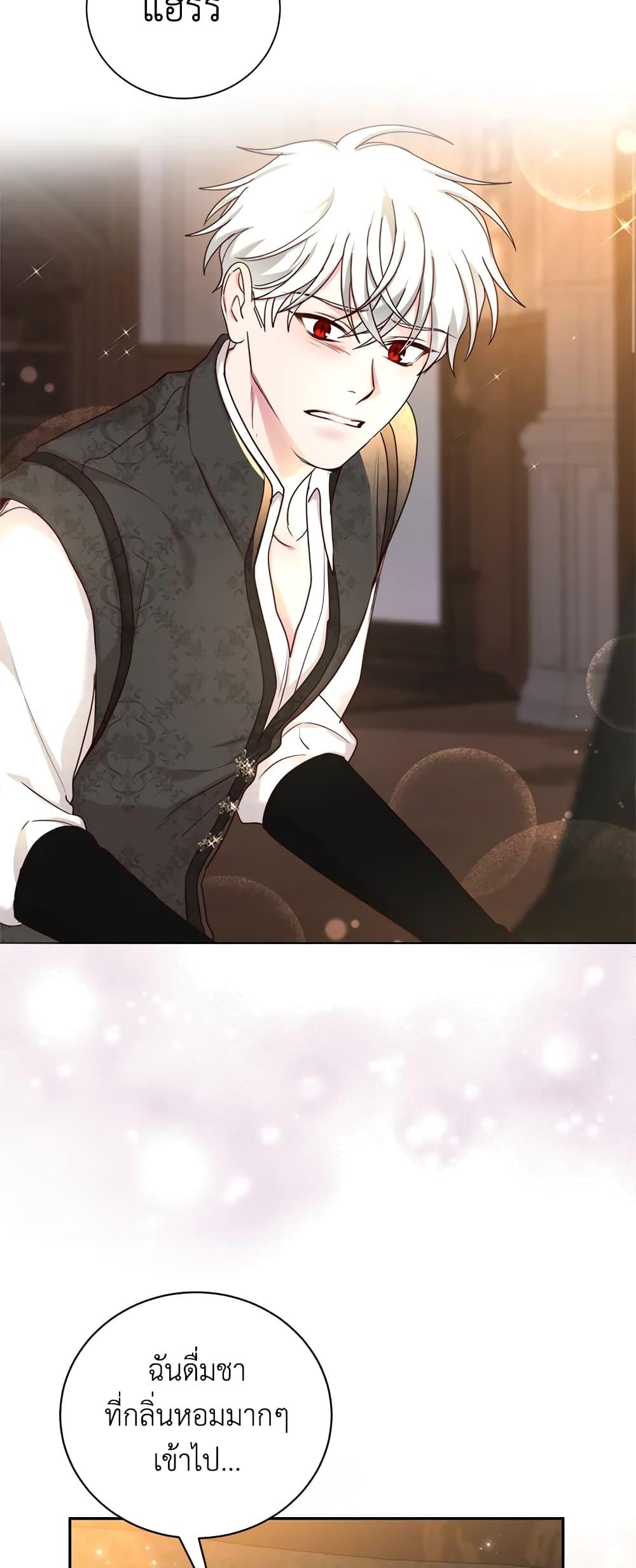 Manga-lc-com อ่านมังงะ อ่านการ์ตูน ออนไลน์ ฟรี I’ll Just Live On As A Villainess ตอนที่ 1 2 3 4 5 6 7 8 9 10 11 12 13 14 ฟรี ไม่มีโฆษณา Manga-lc - อ่าน มังงะ อ่าน การ์ตูน ออนไลน์ อ่านมังงะ ฟรี