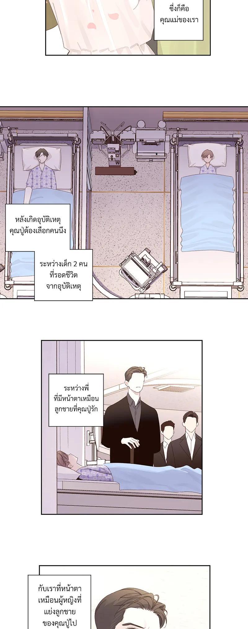 Manga-lc-com อ่านมังงะ อ่านการ์ตูน ออนไลน์ ฟรี 4 Week Lovers ตอนที่ 1 2 3 4 5 6 7 8 9 10 11 12 13 14 ฟรี ไม่มีโฆษณา Manga-lc - อ่าน มังงะ อ่าน การ์ตูน ออนไลน์ อ่านมังงะ ฟรี
