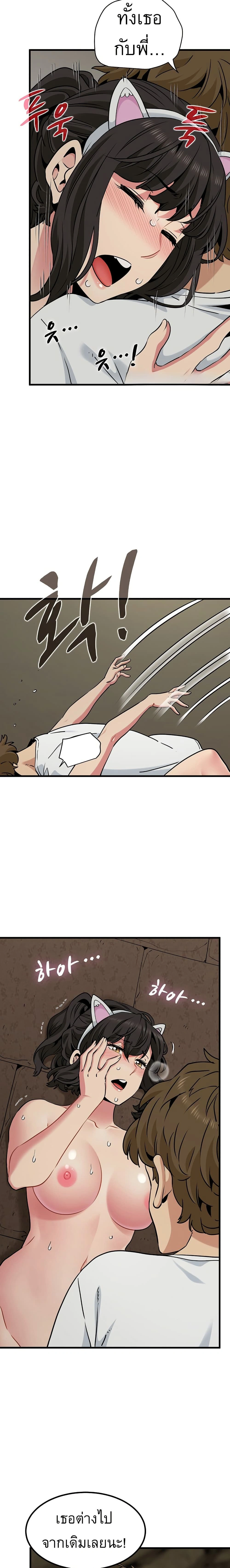 Doujin-Lc- อ่าน โดจิน มังฮวา เกาหลี ญี่ปุ่น จีน แปลไทย The Turning Point จุดเปลี่ยน ตอนที่ 1 2 3 4 5 6 7 8 9 10 11 12 13 14 ฟรี ไม่มีโฆษณา อ่าน โดจิน Manhwa เกาหลี ญี่ปุ่น จีน เรามีครบ คัดมาให้เน้นๆ โดจิน 18+ รับประกันความฟินโดย  Doujin Lc