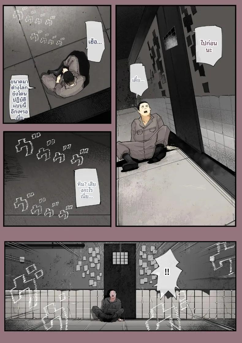 Doujin-Lc- อ่าน โดจิน มังฮวา เกาหลี ญี่ปุ่น จีน แปลไทย เมื่อหลุดไปต่างโลกแล้วพบว่าเป็นโลกแห่งเสน่หา (Shinya) ตอนที่ 1 2 3 4 5 6 7 8 9 10 11 12 13 14 ฟรี ไม่มีโฆษณา อ่าน โดจิน Manhwa เกาหลี ญี่ปุ่น จีน เรามีครบ คัดมาให้เน้นๆ โดจิน 18+ รับประกันความฟินโดย  Doujin Lc